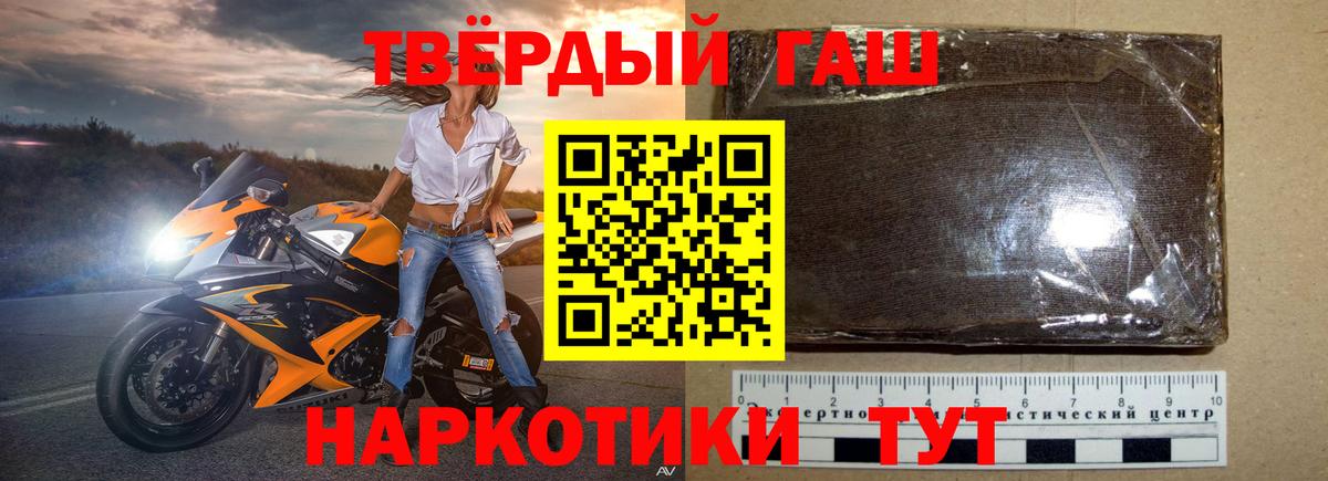 ГАШ VHQ Рубцовск