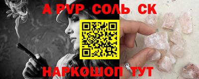 кокс Партизанск