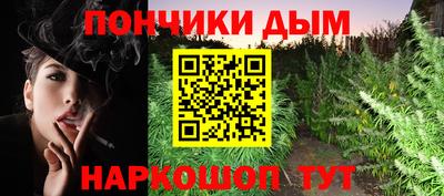 кокс Партизанск
