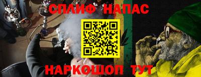 кокс Партизанск