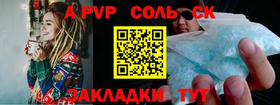 дживик Первоуральск