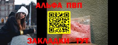 кокс Партизанск