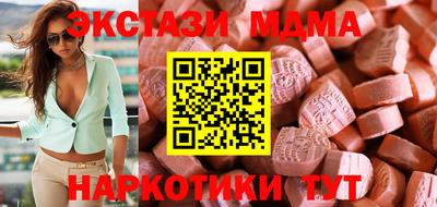 наркотики Пенза