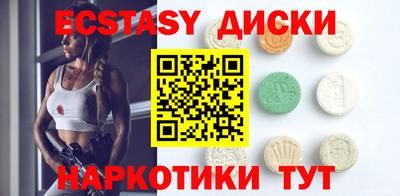 кокс Партизанск