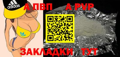 дживик Первоуральск