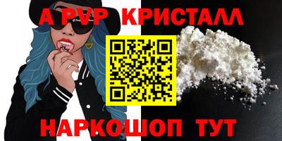 кокс Партизанск