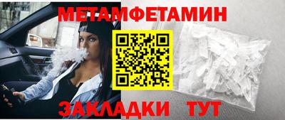 дживик Первоуральск