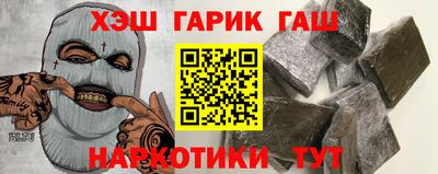 наркотики Пенза