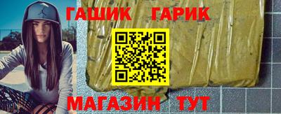 кокс Партизанск