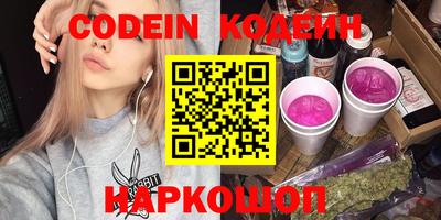 кокс Партизанск