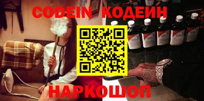 наркотики Пенза