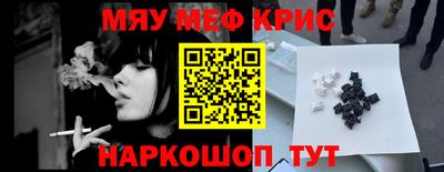кокс Партизанск