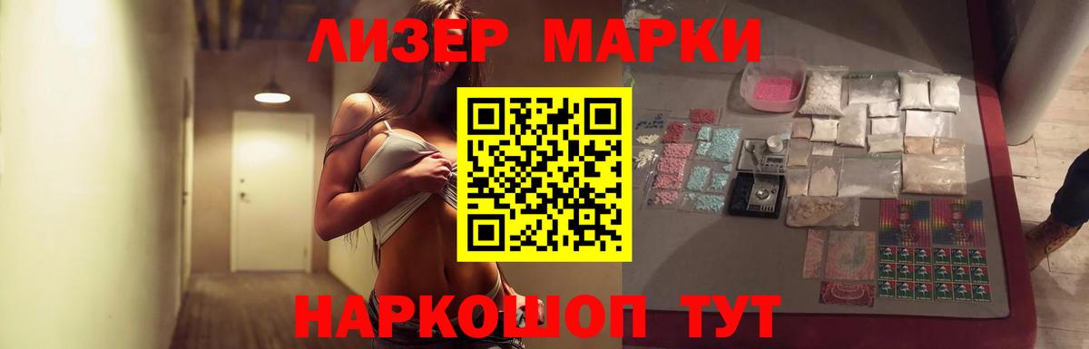 Рубцовск  Лсд 25 экстази  Вход с VPN  ЛСД экстази кислота  ЛСД экстази ecstasy 