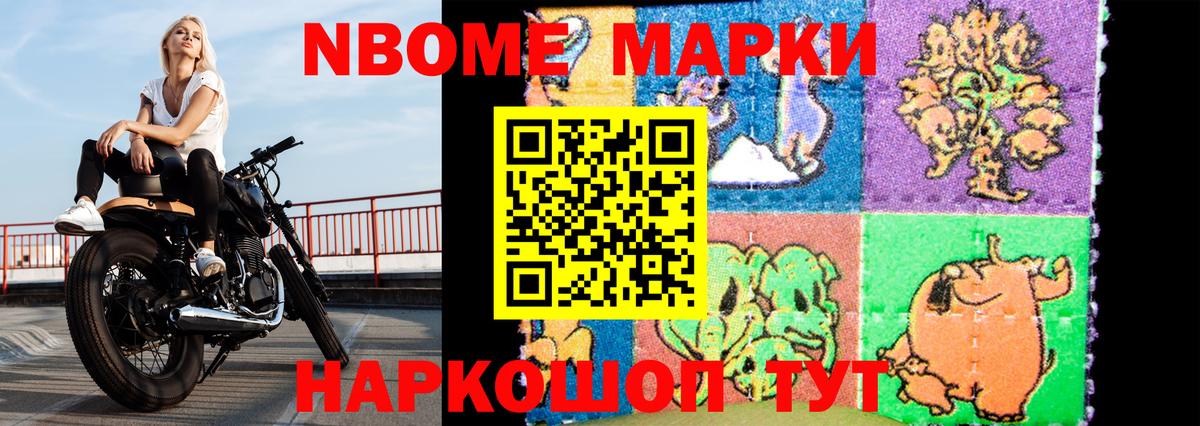 LSD-25 экстази кислота Рубцовск