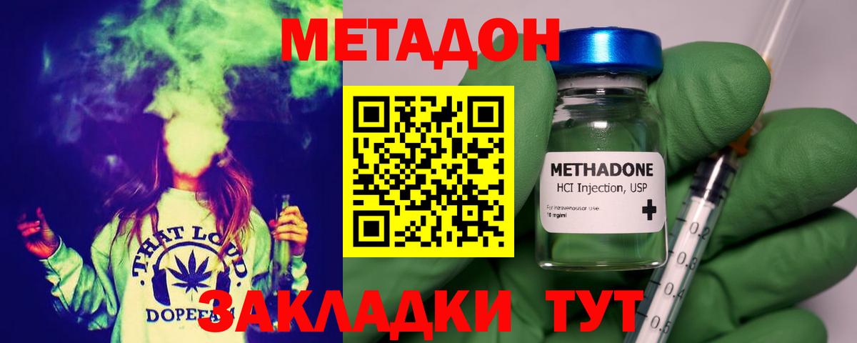 Рубцовск  блэк спрут маркетплейс  Вход с VPN  Метадон кристалл 