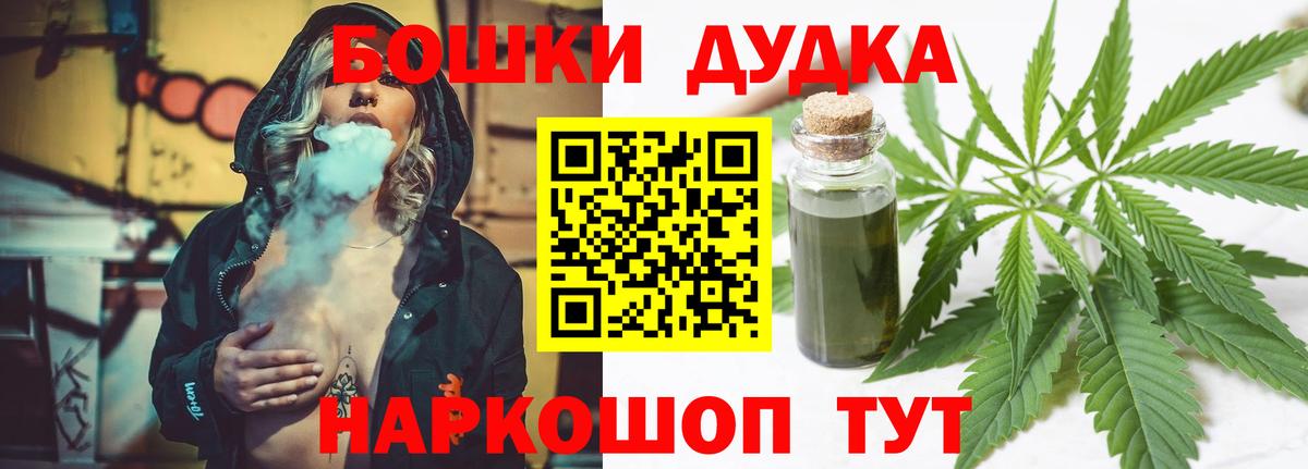Конопля MAZAR Рубцовск